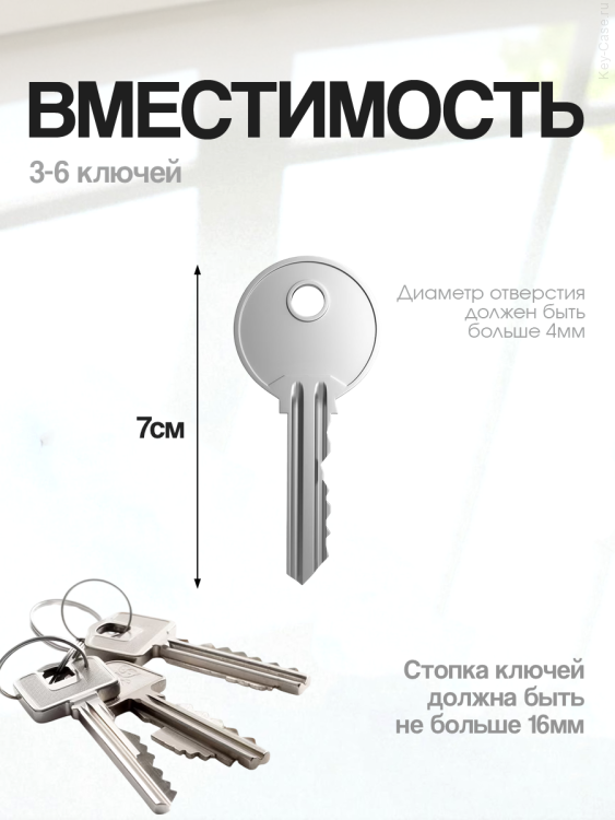 KeyCase Ключница карманная, M, синий, на кольцо